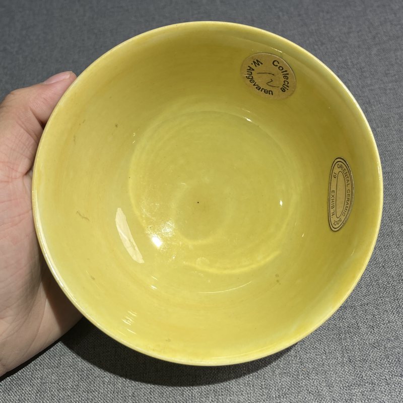 清乾隆黄釉暗刻绿龙纹碗 - 图9