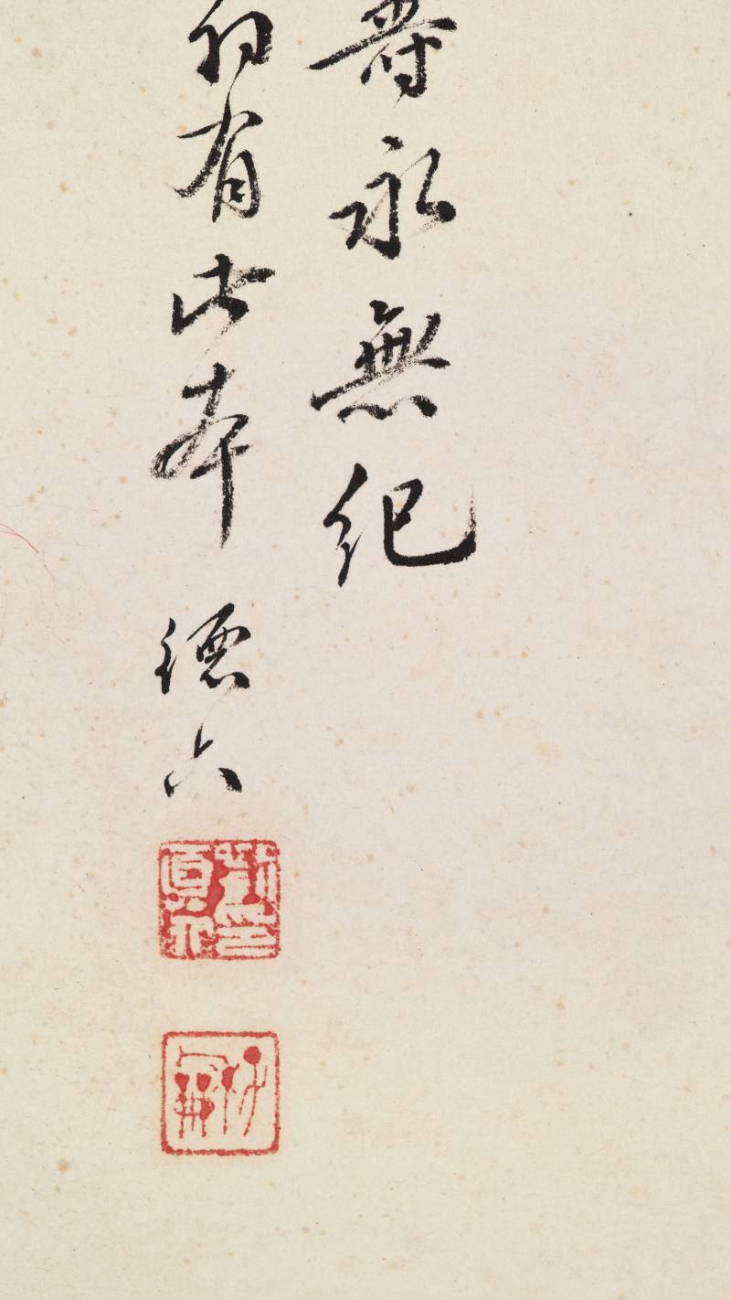 癸酉（1933年）、庚辰（1940年）、1941年作 朱文侯、叶潞渊、王师子等 各家花卉七帧 - 图21