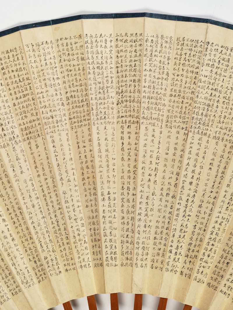 甲戌（1934年）作 周茞、徐怀海 无量寿佛·小楷《金刚般若波罗蜜经》 - 图11