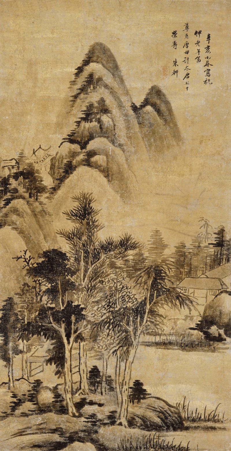 辛亥（1671年）作 朱轩 临董山水