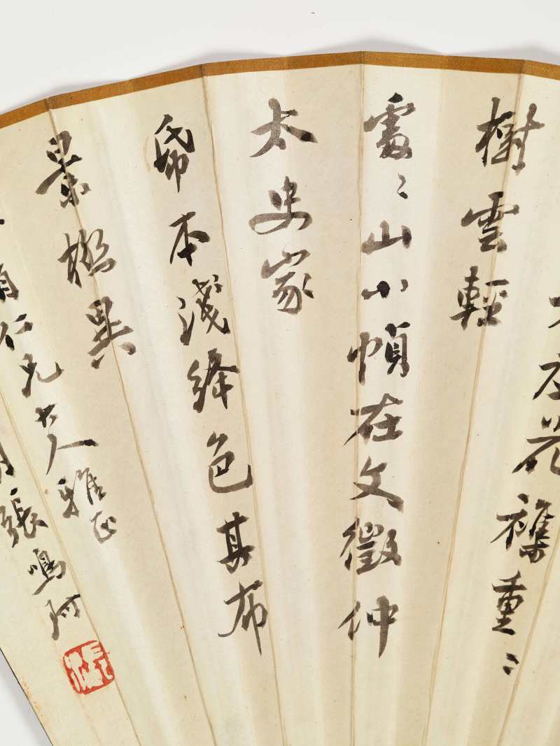 甲申（1944年）、戊戌（1898年）作 郑元素、沙馥等 花鸟成扇两柄 - 图11