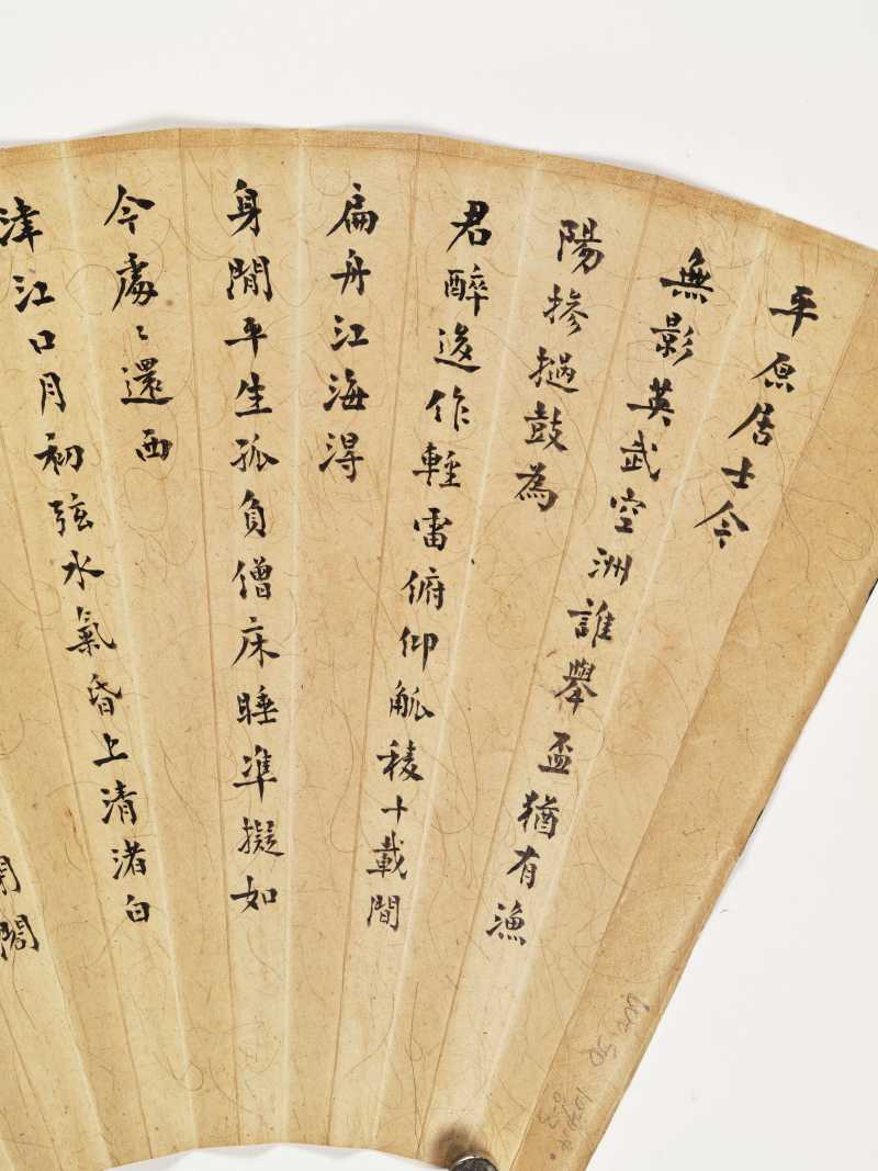 孙亮、张心煦、章保世 花卉书法三帧 - 图18