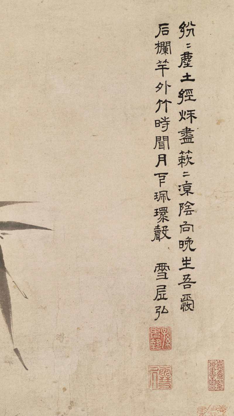 孙克弘（款） 墨竹 - 图7