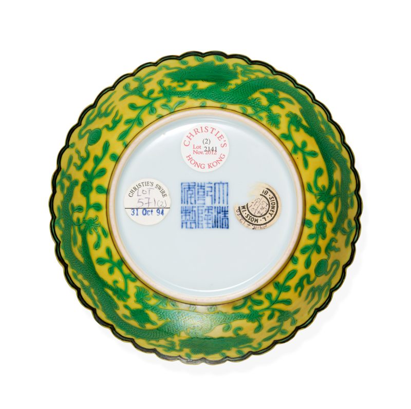 清乾隆 黃地綠彩龍紋花口盤一對 - 图3