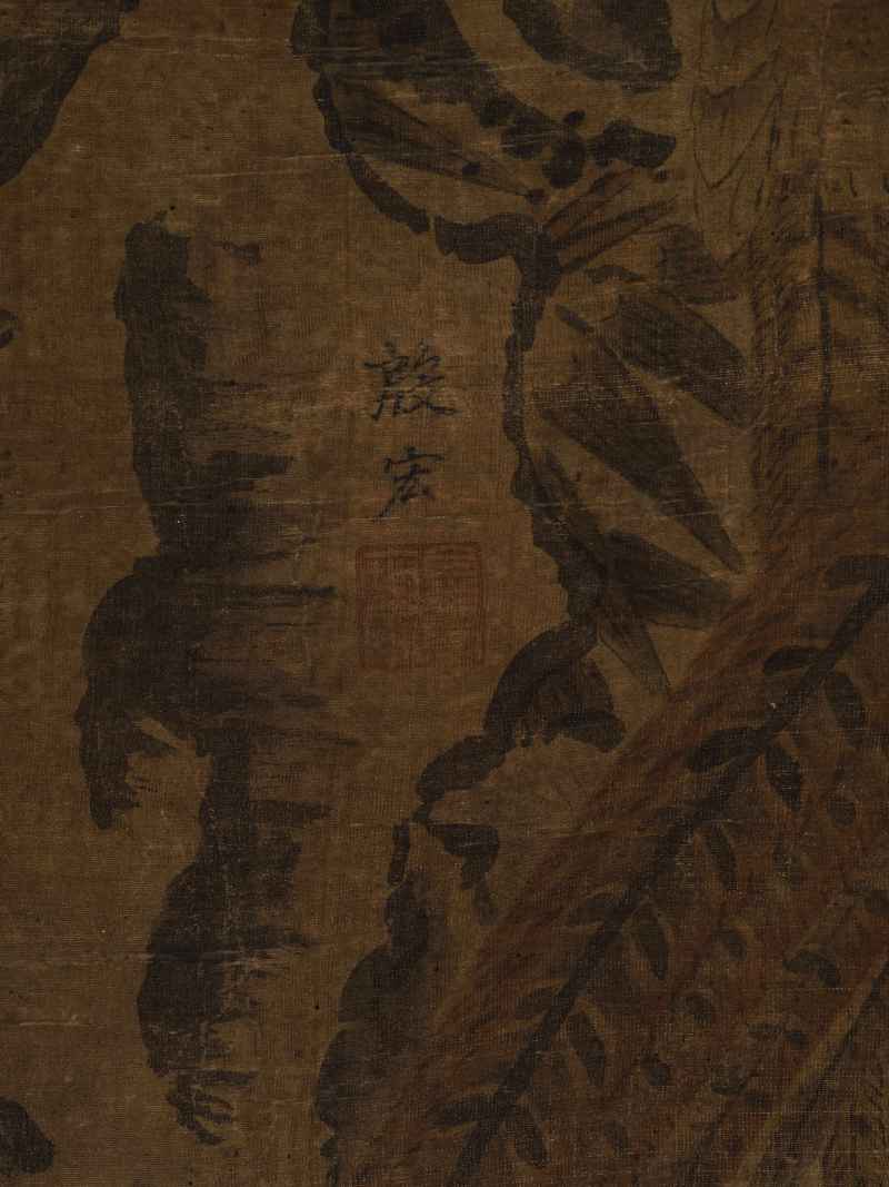 殷宏（款） 山茶锦鸡 - 图12