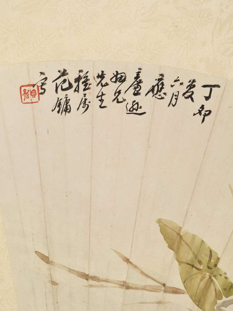 甲申（1944年）、甲寅（1914年）、癸未（1943年）、丙辰（1916）、 乙未（1895年）、辛卯（1891年）、丙子（1936年）、壬戌（1922年）、 甲子（1924年）、乙巳（1905年）、丁卯（1927年）、甲戌（1934年）作 王慕谯、顾颐等十五家 集锦十五帧 - 图74