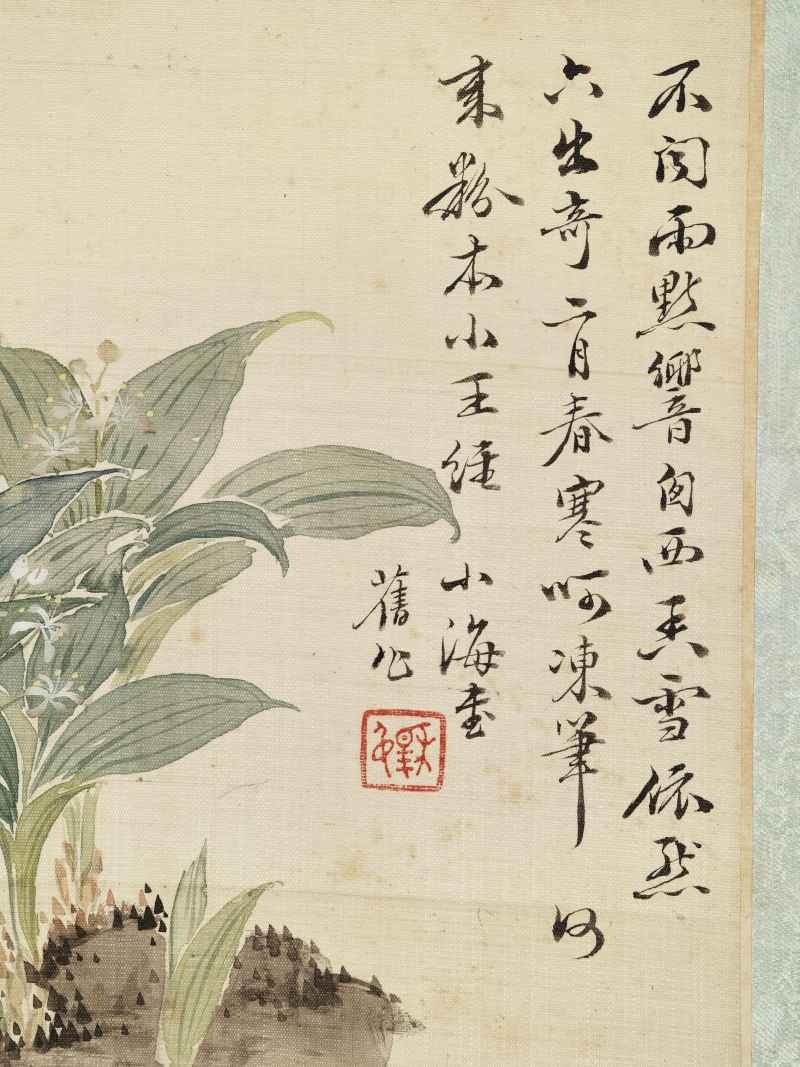 道光甲午（1834年）作 翁雒 花鸟写生册 - 图27