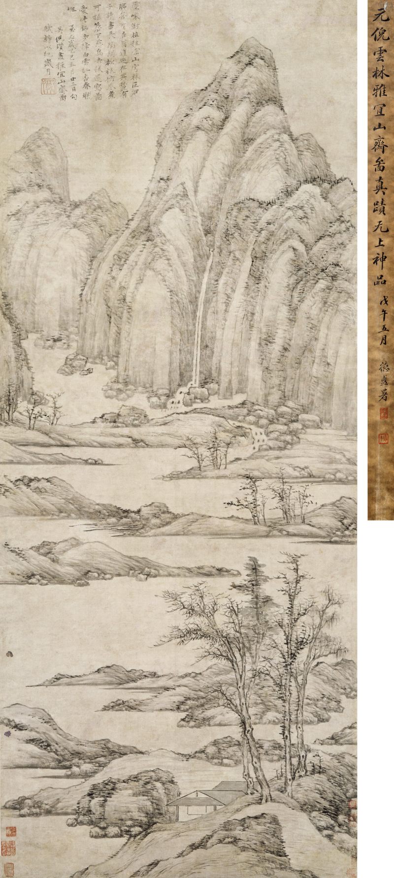 至正乙巳（1365年）作 倪瓒（款） 雅宜山斋图