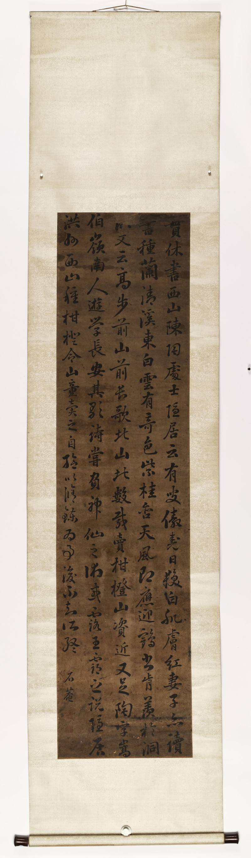 刘墉（款） 行书画论 - 图2