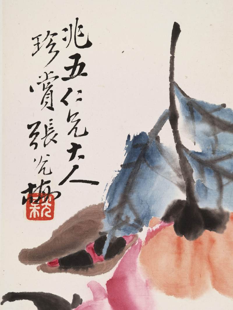癸丑（1913年）作 张光梅 花卉果蔬册 - 图9