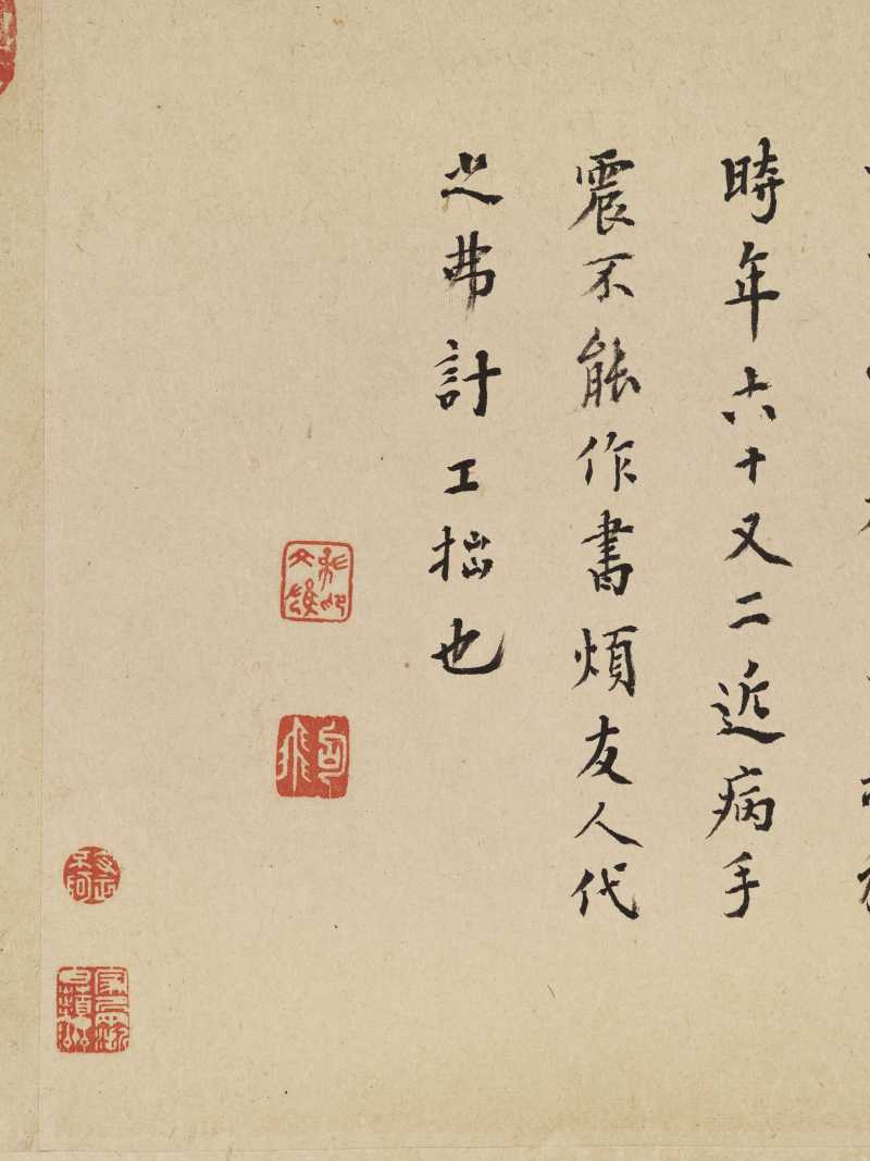 胡廷晖（款） 养拙轩八景图卷 - 图54