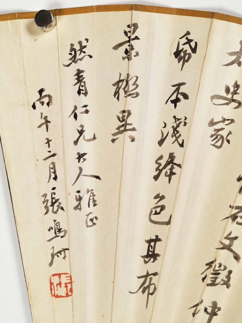 甲申（1944年）、戊戌（1898年）作 郑元素、沙馥等 花鸟成扇两柄 - 图12