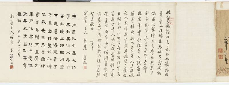 1737年作 黄慎（款） 花卉卷 - 图7