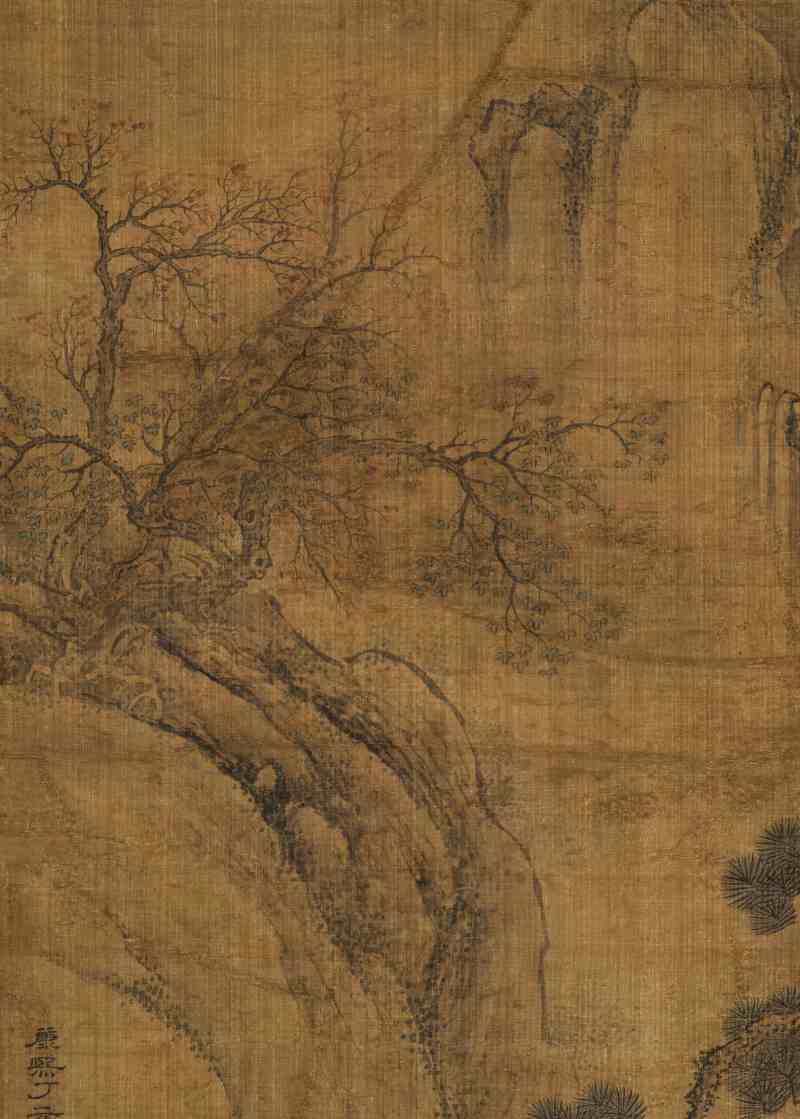康熙丁亥（1707年）作 陈凯（款） 采药图 - 图6