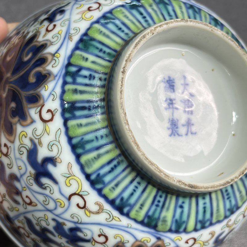 清光绪青花加彩缠枝莲纹碗 - 图10