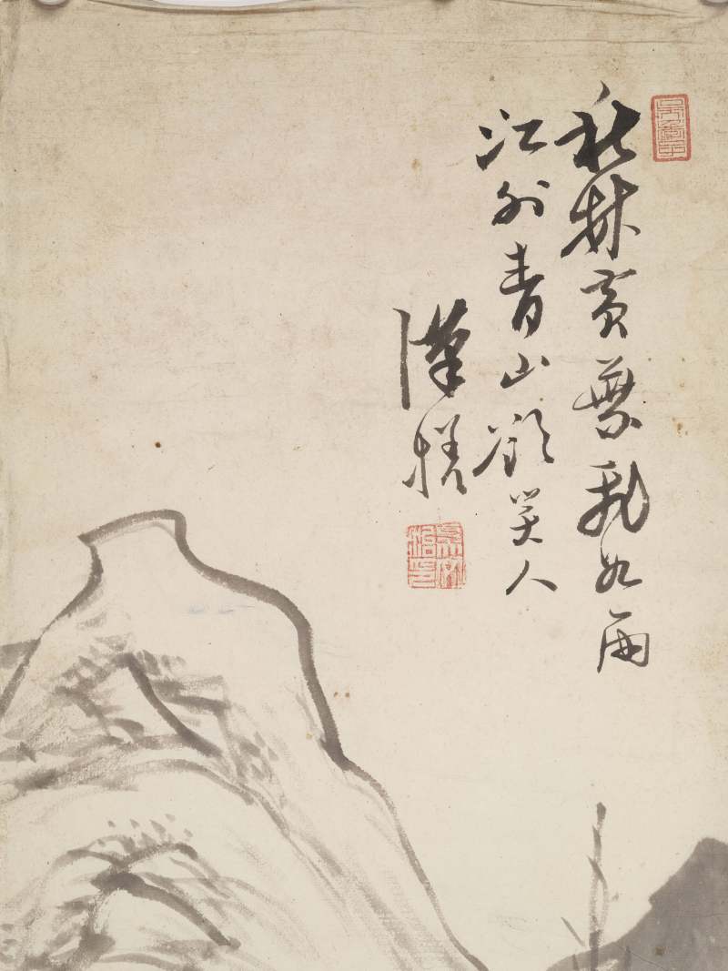 吴文治 山水四屏 - 图5