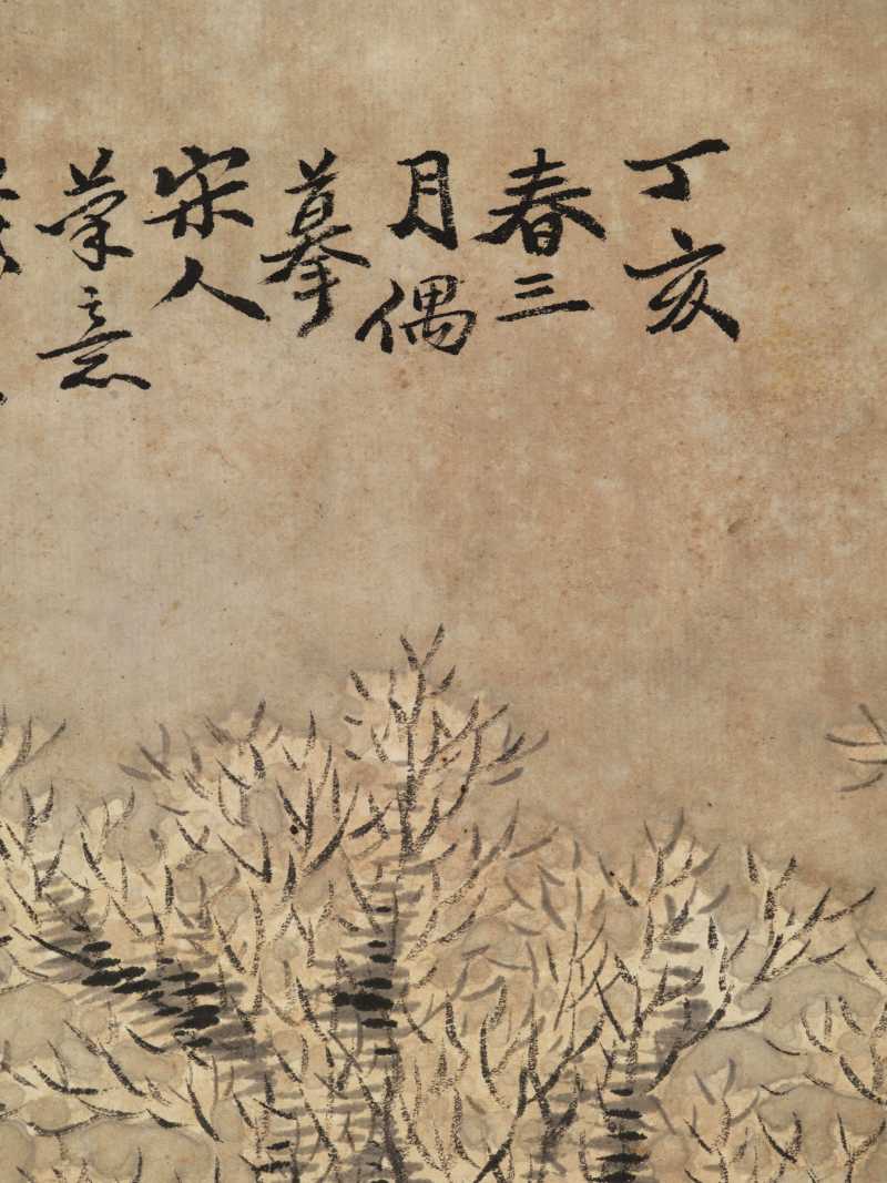 辛巳（1881年）、丁亥（1887年）作 吴榖祥、任颐 山水三帧 - 图13