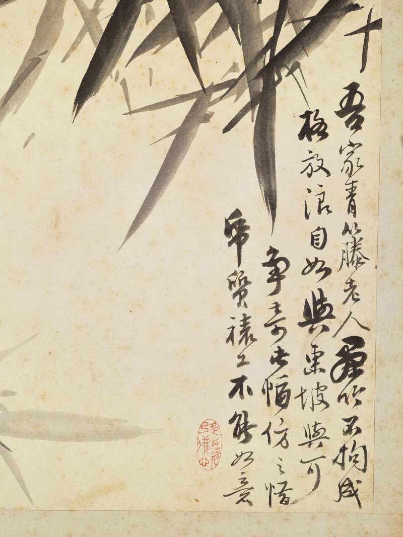 徐六桥 花卉册 - 图72