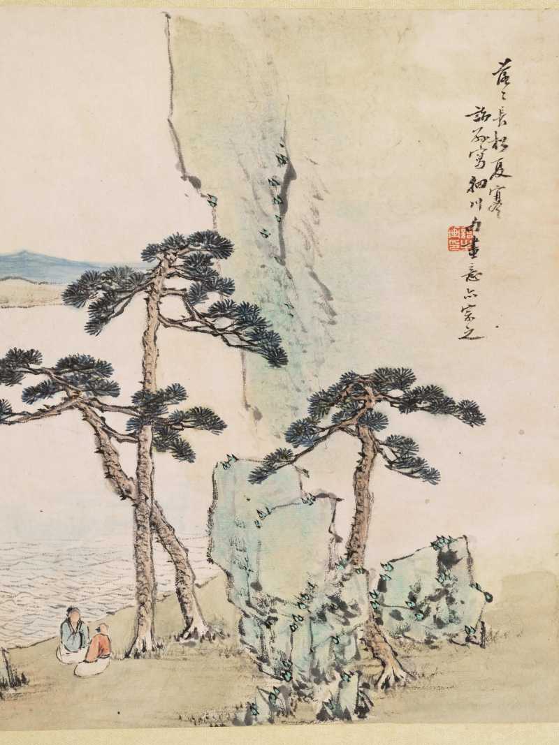 乙亥（1875年）作 陈若木、程庭鹭、胡铁梅等 山水人物七帧 - 图42