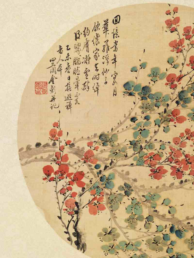 乙未（1895年）作 金心兰 花卉二帧 - 图8