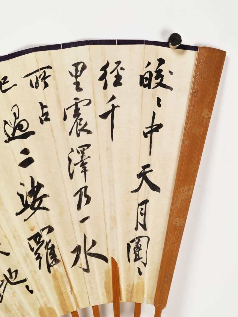 庚辰（1940年）、丁丑（1937年）作 汪溶、金执中、窦以锐、陈半丁 花鸟山水成扇三柄 - 图29
