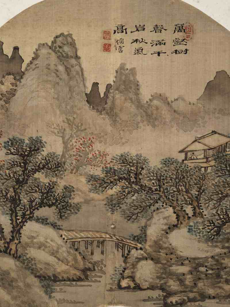 癸酉（1813年）作 汪圻（款）、姜壎、金雯 山水人物六帧 - 图28