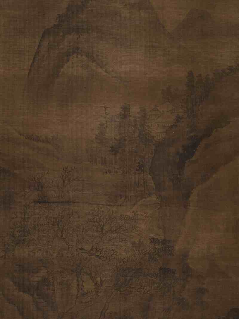 马衡 古木苍山图 - 图4