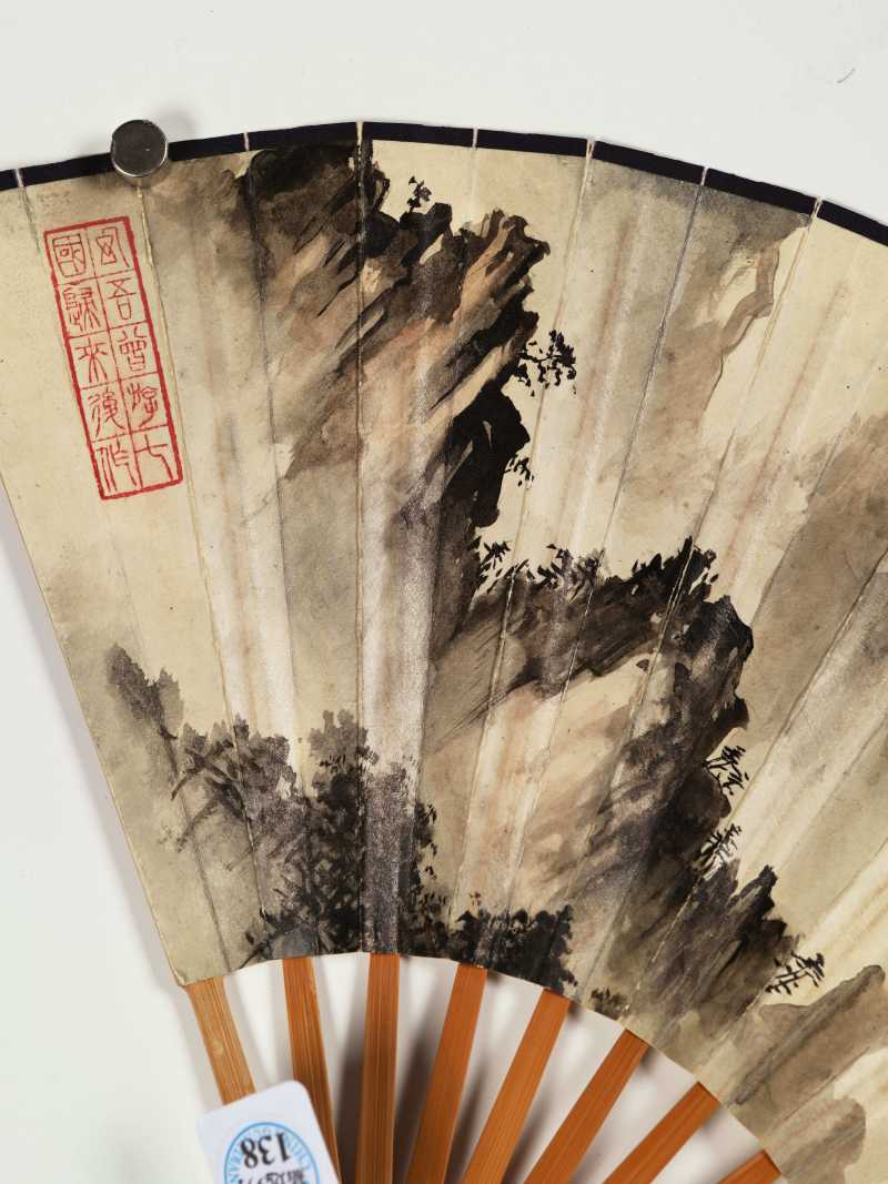 壬子（1972年）作 黄幻吾、钱君匋 黄山云海·隶书诗 - 图6