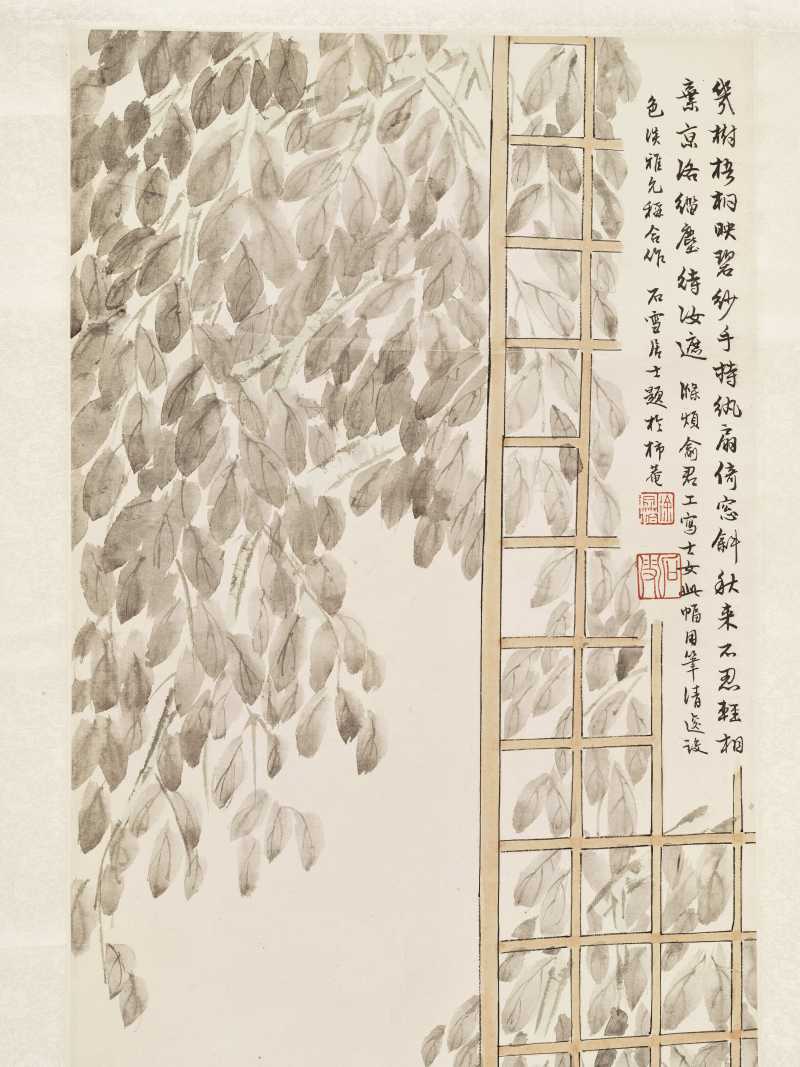 俞明 执扇仕女 - 图7
