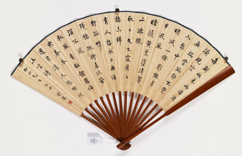 壬午（1942年）作 钱松嵒、云楼 听笛观月·行书五言诗 - 图10