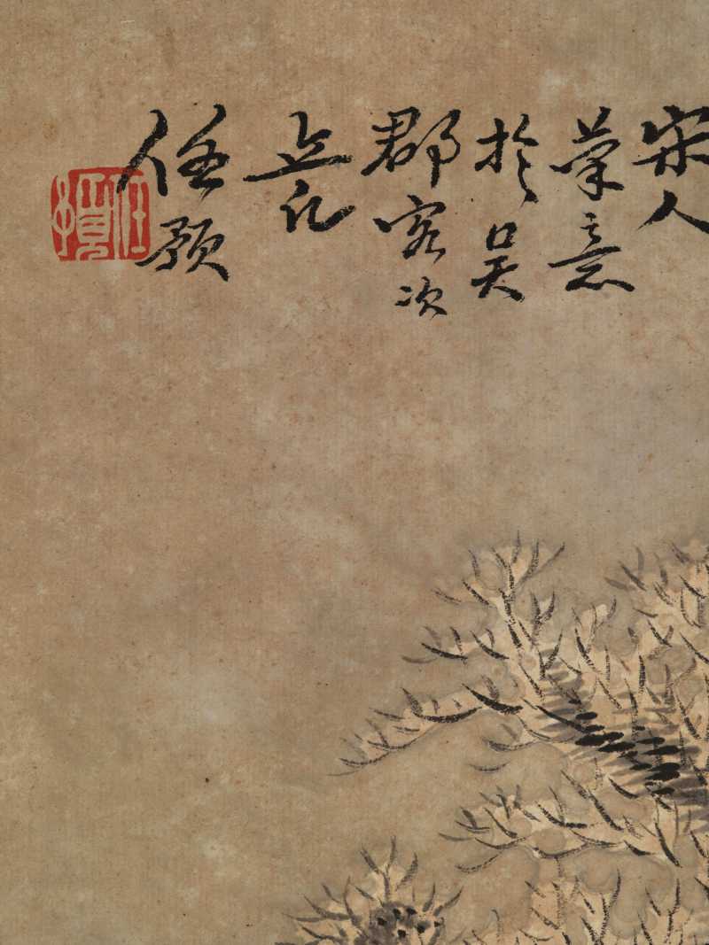 辛巳（1881年）、丁亥（1887年）作 吴榖祥、任颐 山水三帧 - 图14