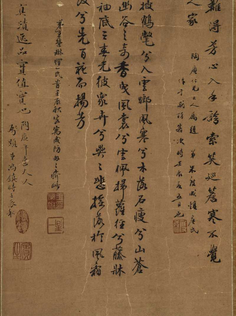 陈枚（款） 持梅仕女 - 图9