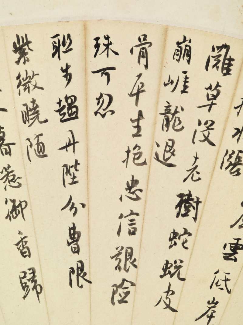 白蕉 行书岑嘉州诗 - 图4