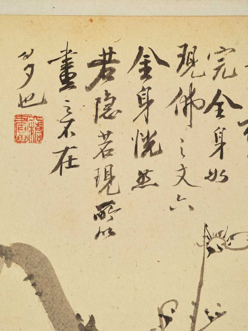 徐六桥 花卉册 - 图44