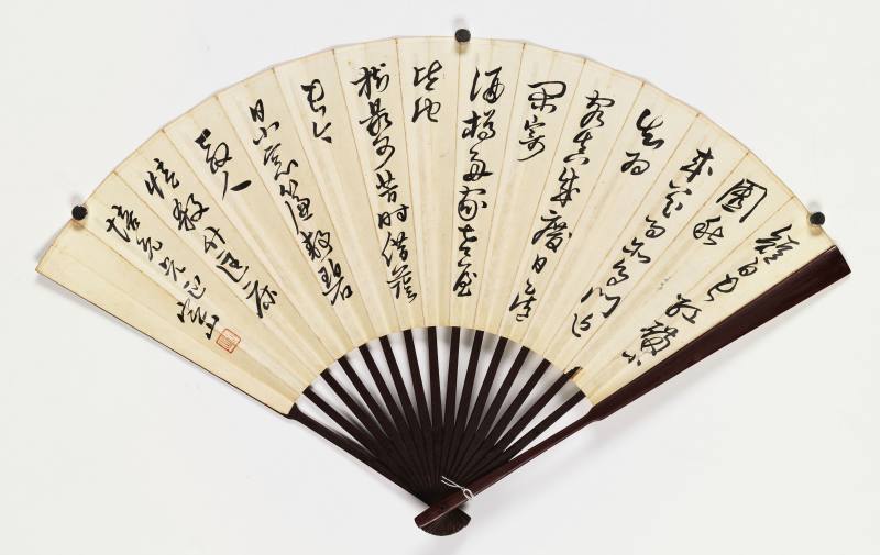 乙酉（1945年）作 王季迁、陈定山 苍崖翠雨·行书诗 - 图7