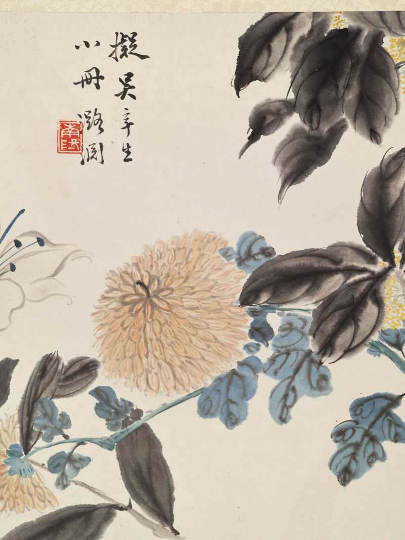 癸酉（1933年）、庚辰（1940年）、1941年作 朱文侯、叶潞渊、王师子等 各家花卉七帧 - 图25
