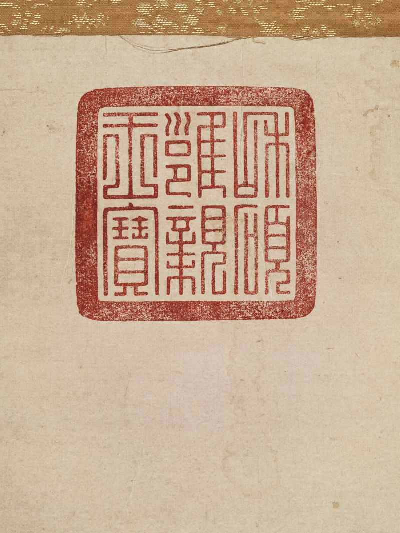 孙克弘（款） 墨竹 - 图9