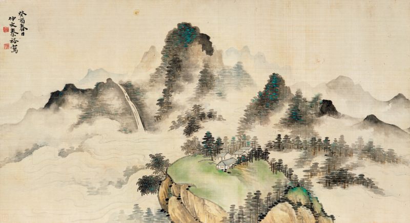 癸酉（1933年）作 秦仲文 晴峦暖岫