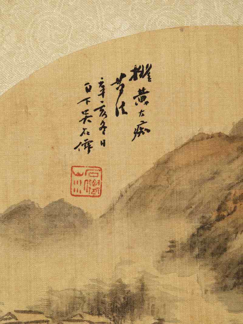 壬午（1882年）、辛亥（1911年）作 杨伯润、吴石仙 山水二帧 - 图13