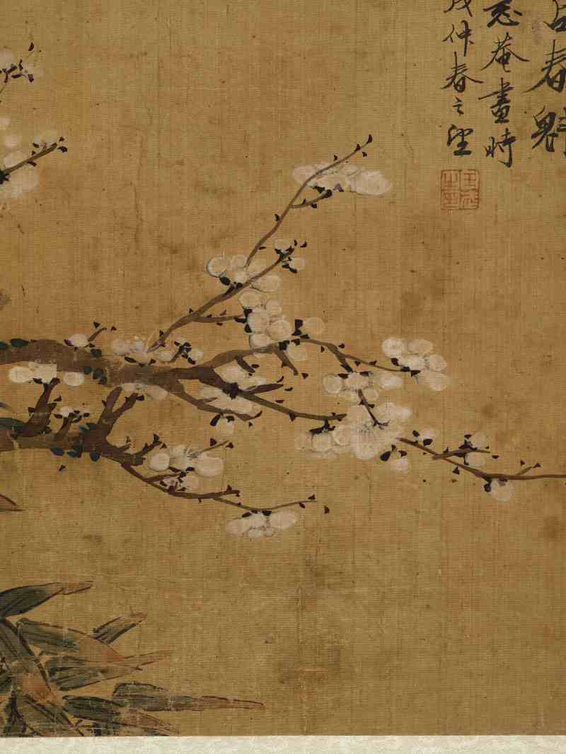壬戌（1682年）作 王武（款） 花卉四帧 - 图4