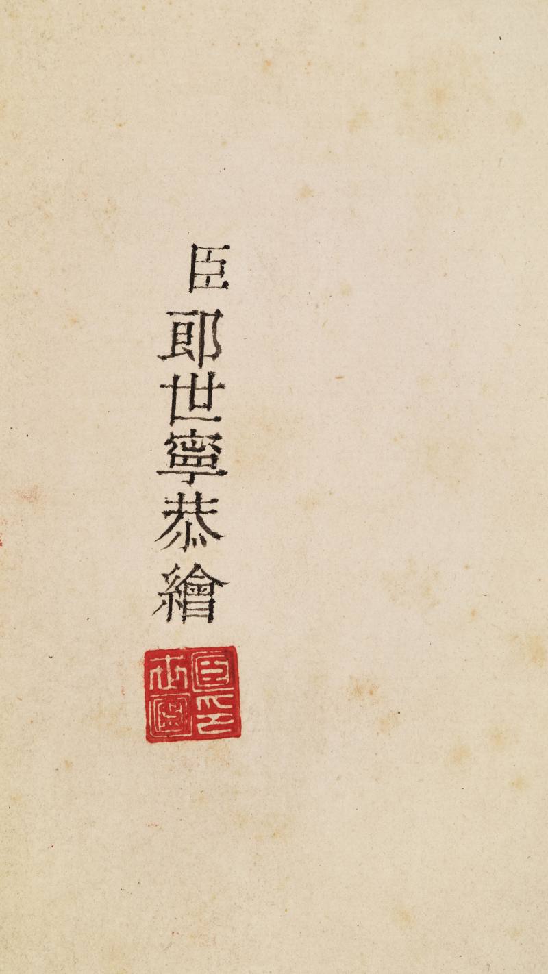 郎世宁（款） 动物图册 - 图34