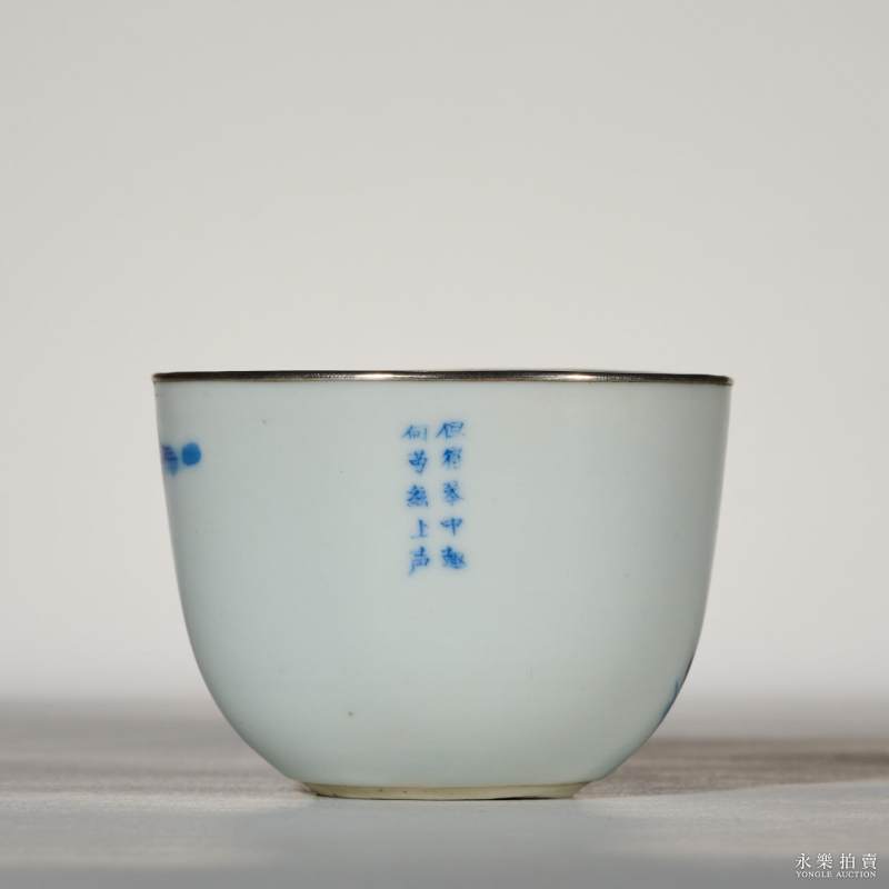 清晚期 青花山水人物诗文杯 - 图6
