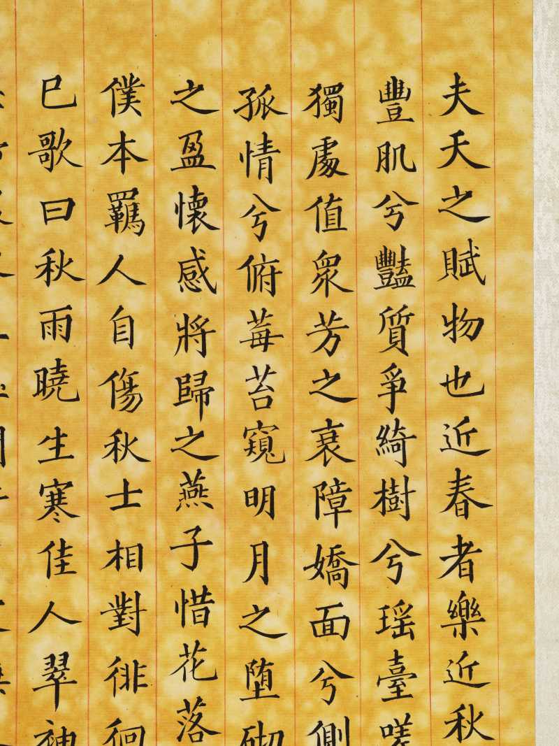 丁酉（1897年）作 梁德润、孙毓汶 花卉草虫册 - 图11