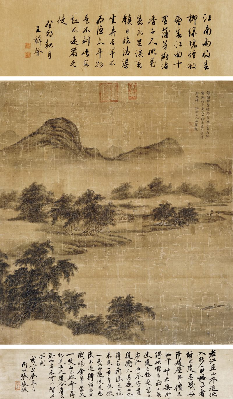 江参(款) 江南春雨图