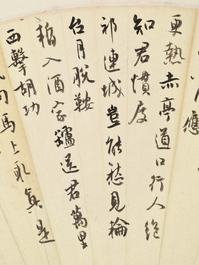 白蕉 行书岑嘉州诗 - 图6