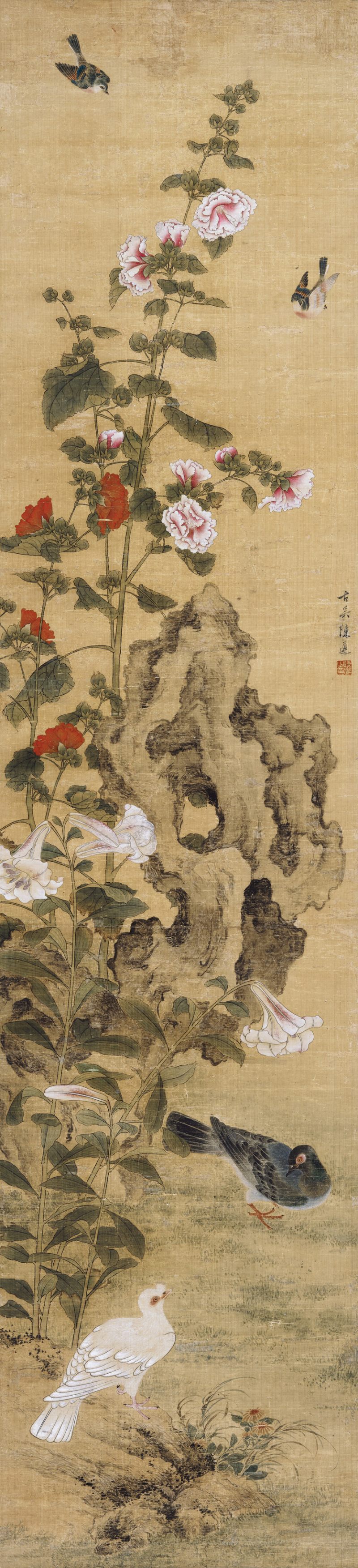陈遵（款） 芙蓉双鸽
