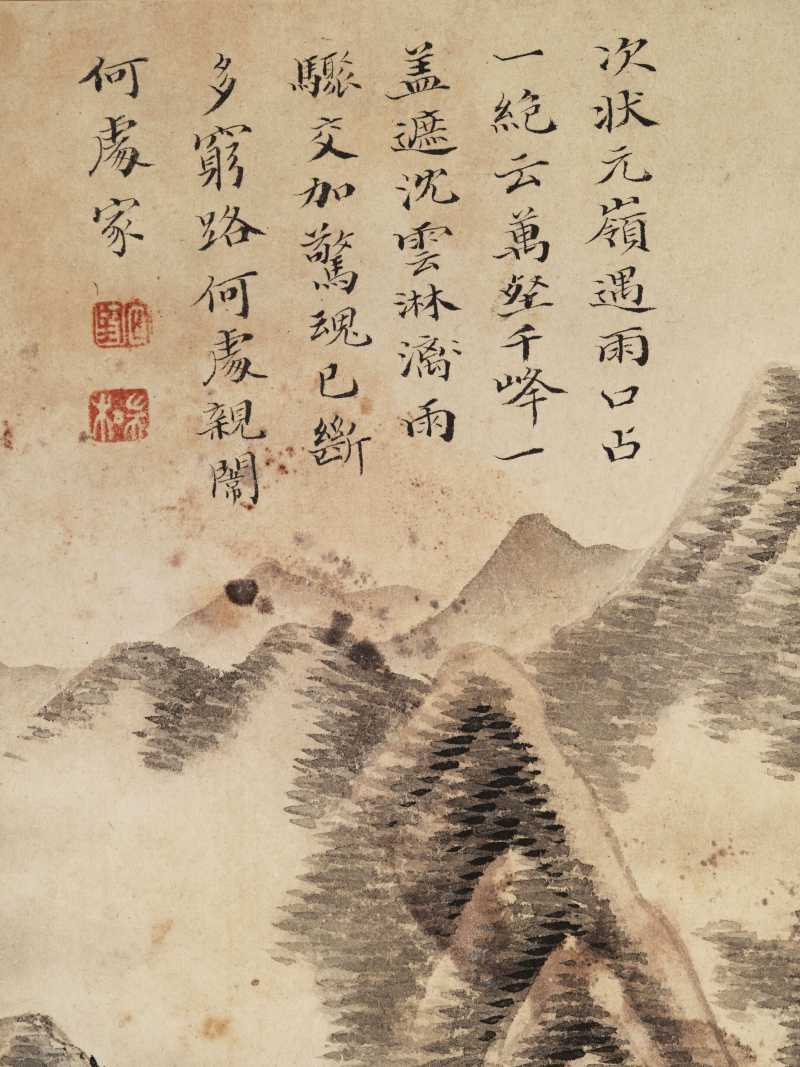 黄向坚（款） 云川十二景 - 图53