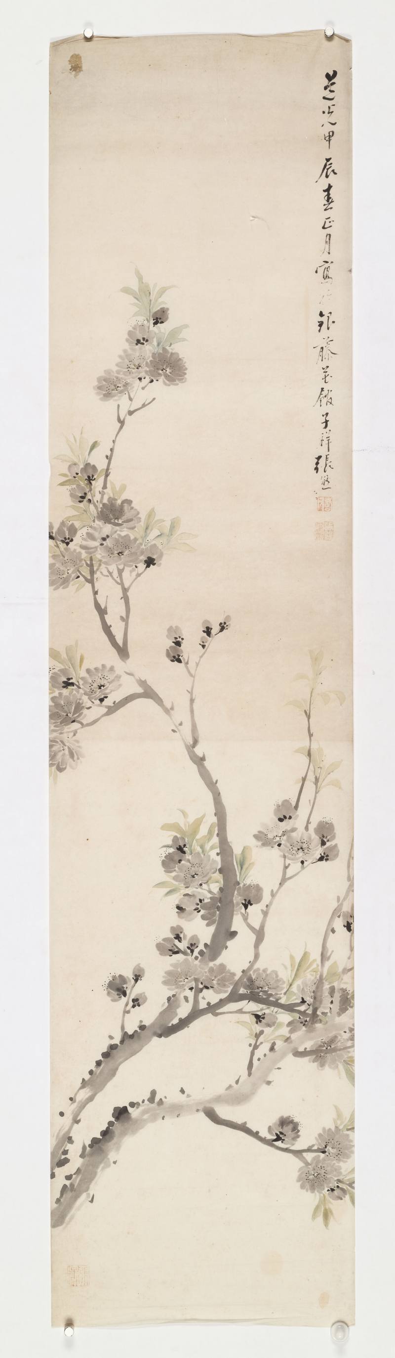 道光甲辰（1844年）作 张熊 桃花春艳 - 图2