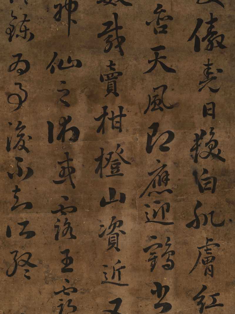 刘墉（款） 行书画论 - 图5