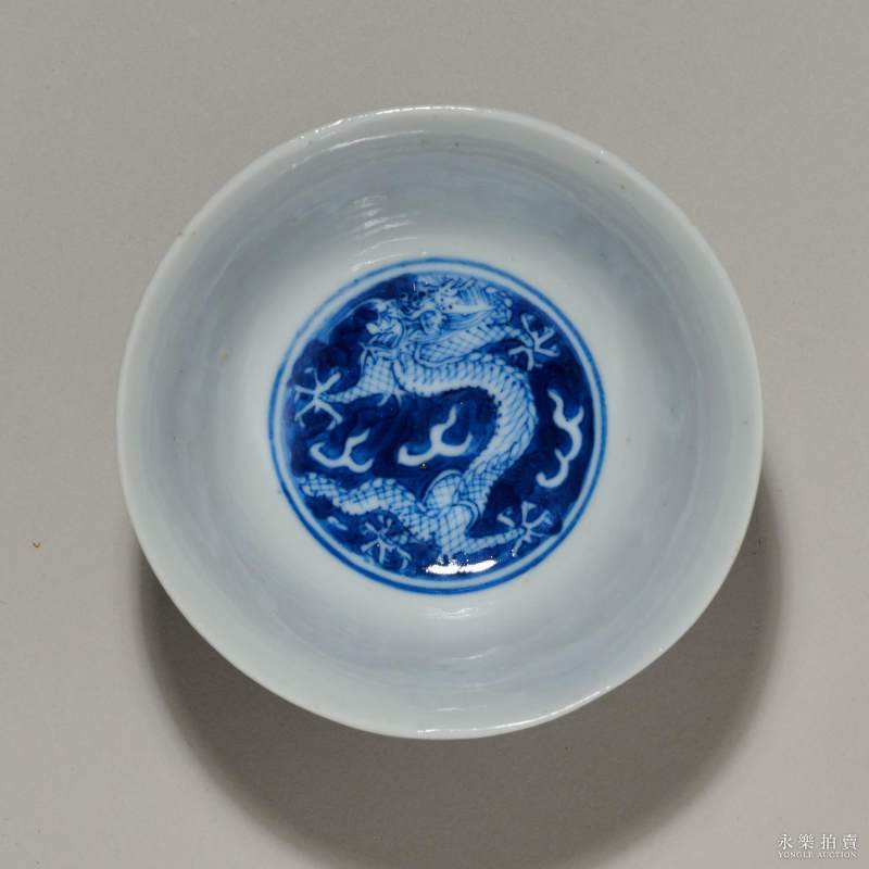 清光绪 青花地留白龙纹茶圆 - 图3